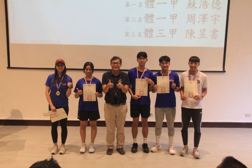 112-1期末系聯合班會